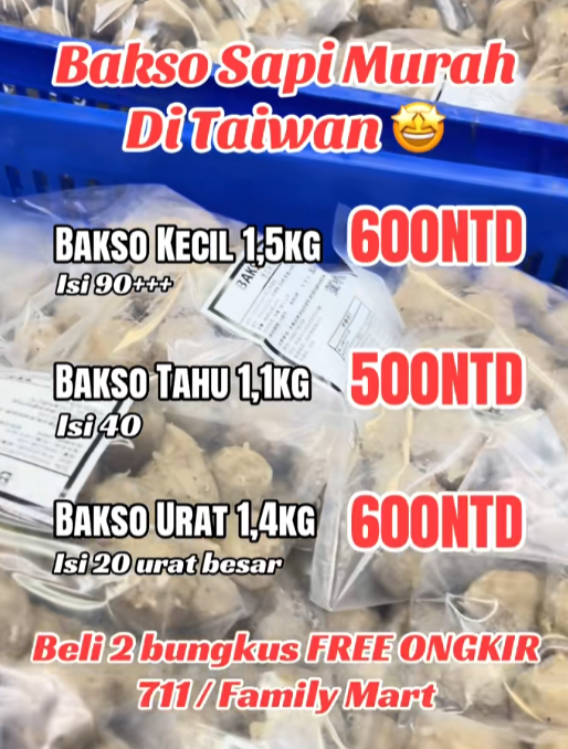 冷凍食品