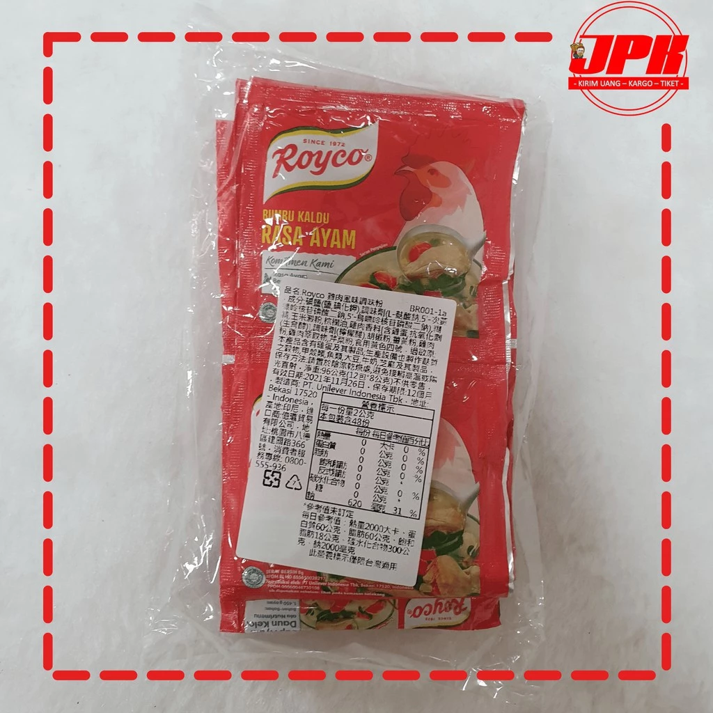 ROYCO KALDU AYAM, SAPI, DAN BAKSO 調味粉